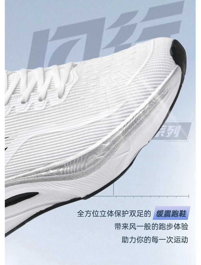 🏃 Marathon Carbon Plate + Air Cushion Running Shoes