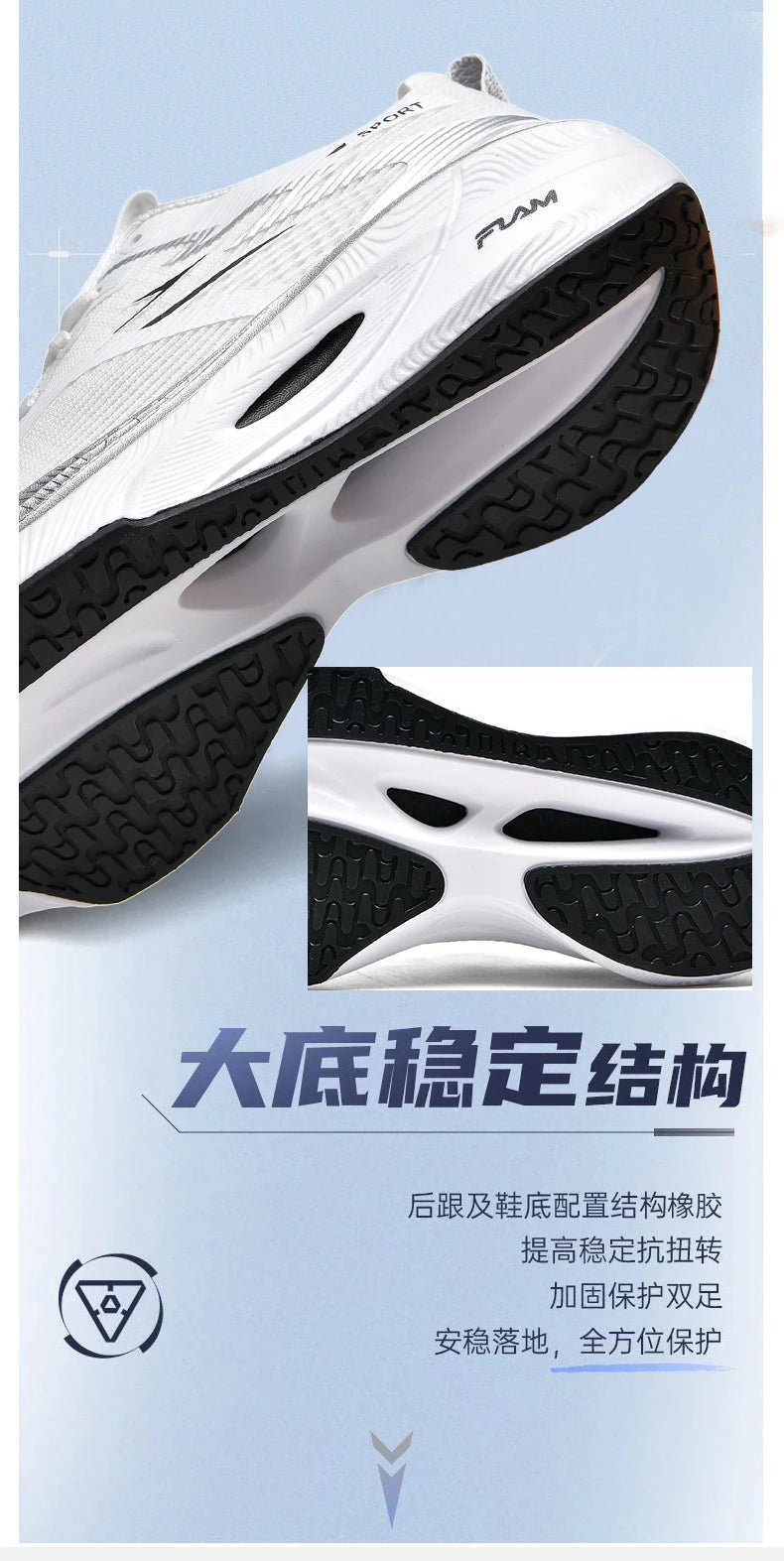 🏃 Marathon Carbon Plate + Air Cushion Running Shoes
