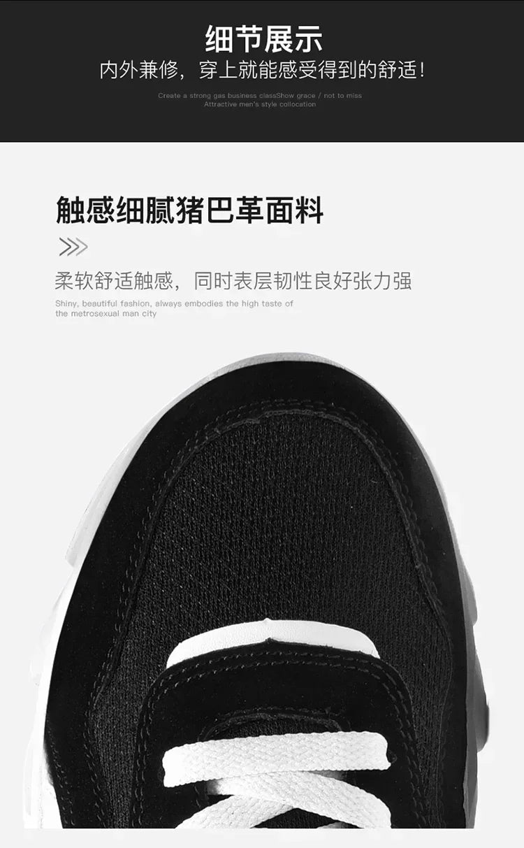 🥾 Brand Trend Thick‑Sole Cushioned Fitness Sneakers