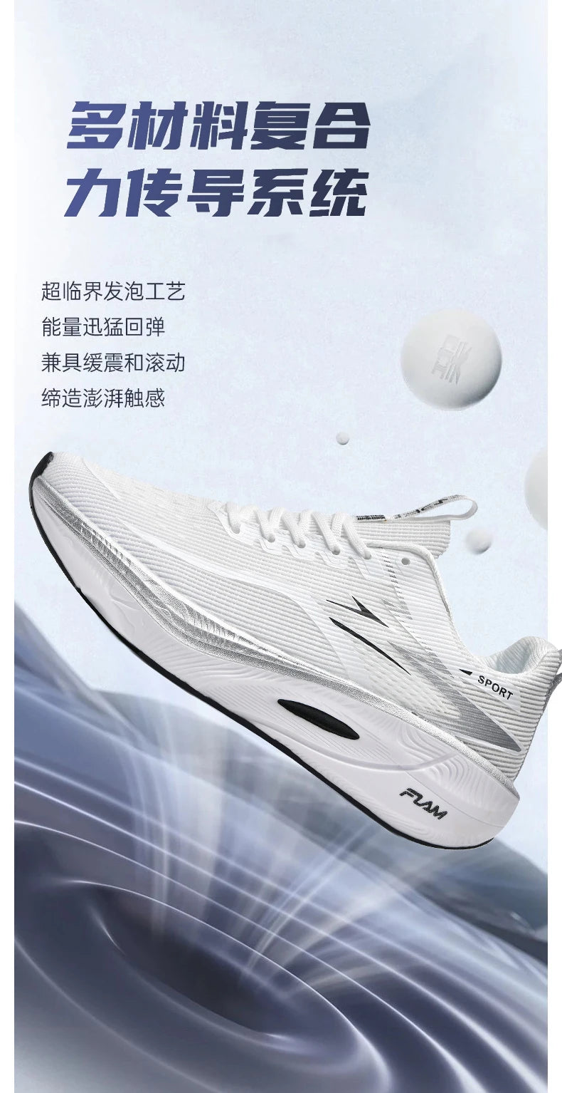 🏃 Marathon Carbon Plate + Air Cushion Running Shoes