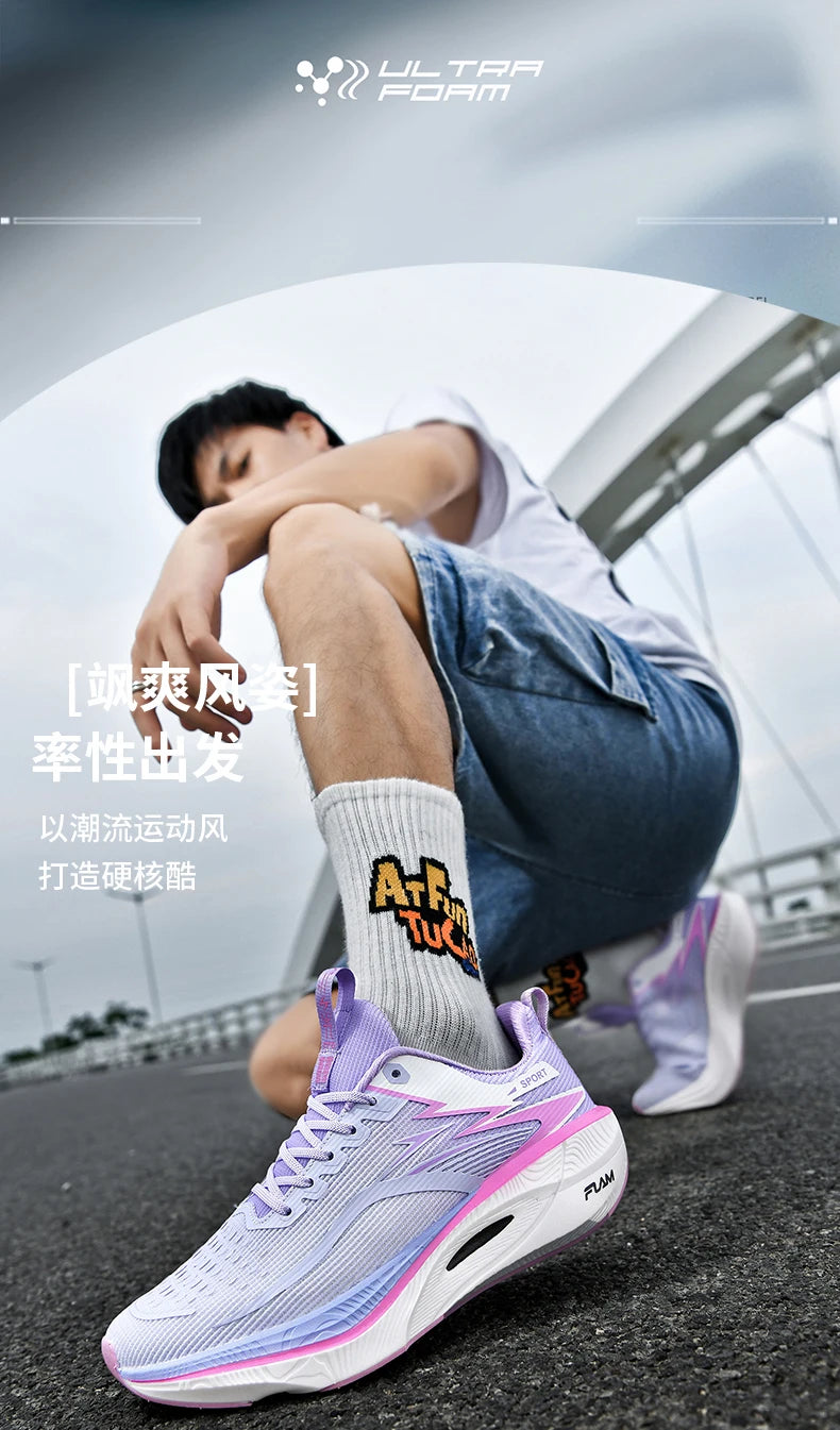 🏃 Marathon Carbon Plate + Air Cushion Running Shoes