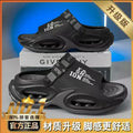 Men’s 2-in-1 Slip-On Sandals – Outdoor & Driving